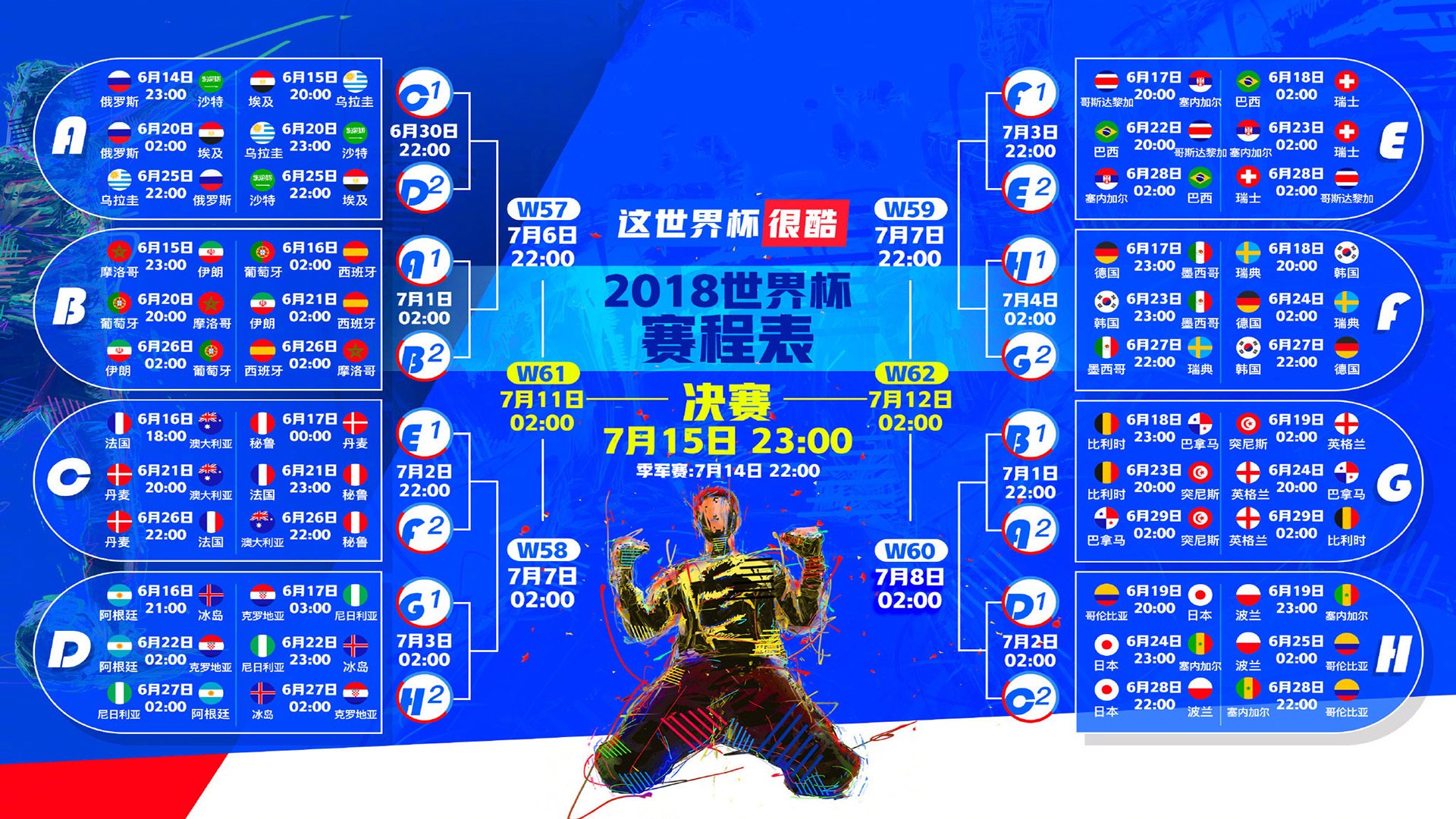 孤星独耀，当英格兰的秩序碾碎波兰的坚韧，维尼修斯以一己之力定义足球的唯一